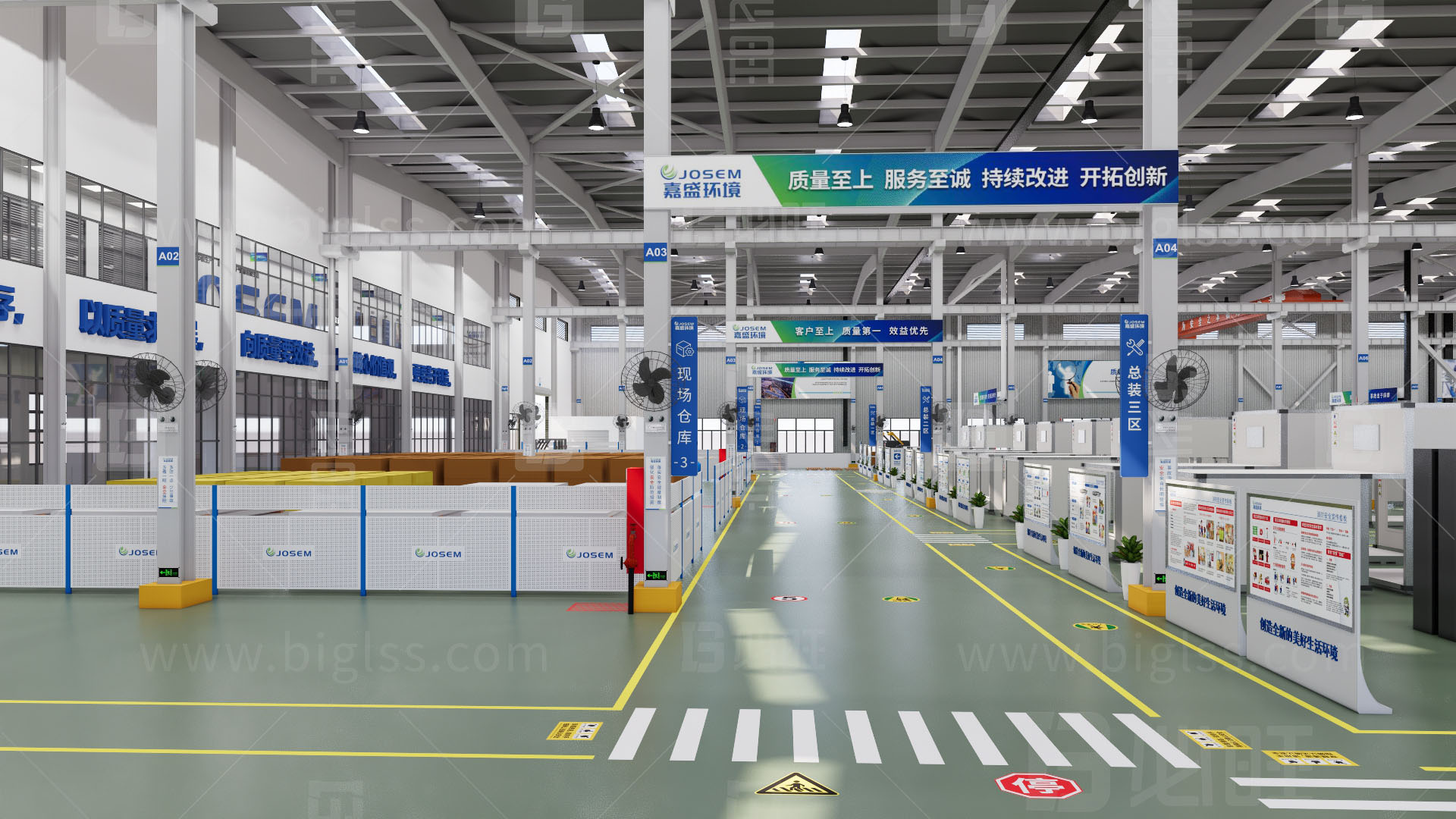 工廠目視化，車間目視化，目視化設(shè)計(jì)，空間設(shè)計(jì)