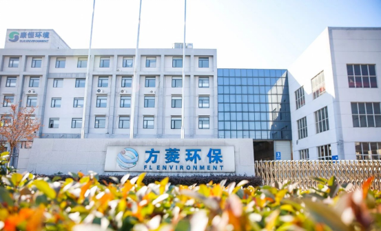 博革助力方菱環(huán)保精益與目視化改善，開啟卓越之路