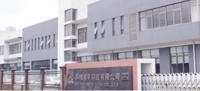 博革咨詢(xún)與蘇州汽車(chē)模具廠達(dá)成精益管理戰(zhàn)略合作，共筑行業(yè)新標(biāo)桿