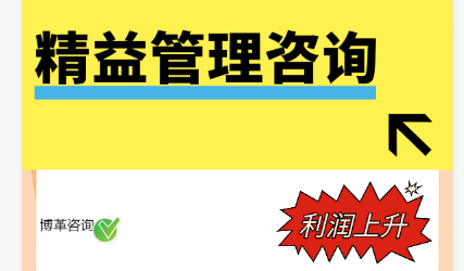 精益管理：知行合一的持續(xù)進(jìn)化之道