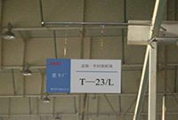 博革精益生產(chǎn)培訓(xùn)管理指導(dǎo) 精益現(xiàn)場生產(chǎn)管理培訓(xùn)