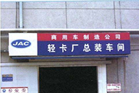 博革精益生產(chǎn)現(xiàn)場管理培訓(xùn)輔導(dǎo) 精益生產(chǎn)管理項目培訓(xùn)輔導(dǎo)