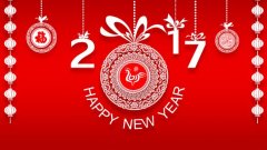 2017年博革咨詢恭祝大家新春快樂！