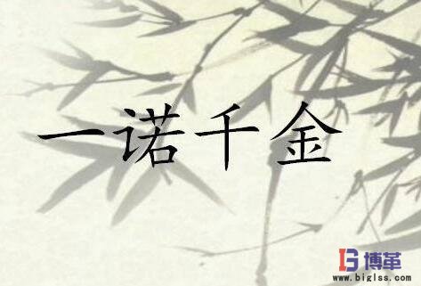 精益承諾 價值流管理的精益承諾