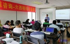 學(xué)習(xí)六西格瑪，我們應(yīng)該學(xué)什么？