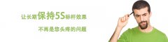 5S咨詢最“惠”季—9.9萬元，3個月助你打造企業(yè)5S管理標桿！