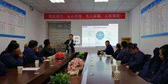 【公司動態(tài)】 湖北某醫(yī)藥化工有限公司自主保養(yǎng)技術培訓