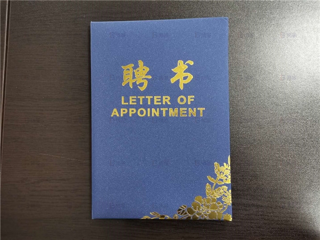 江蘇某特鋼公司召開(kāi)精益轉(zhuǎn)型項(xiàng)目啟動(dòng)大會(huì)  聘書