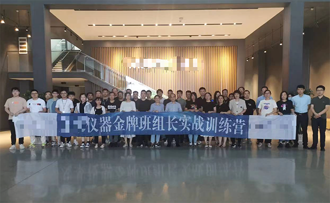 某光學高科技領(lǐng)域精益管理人才培養(yǎng)項目正式啟動！