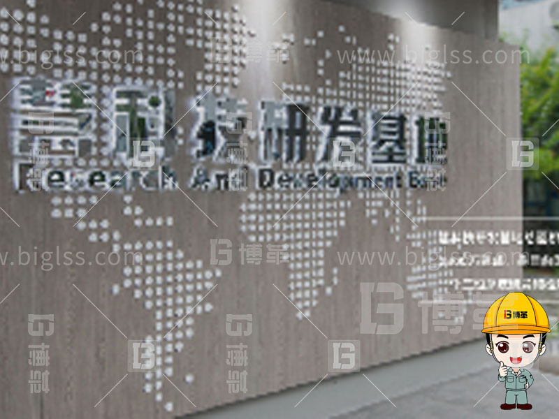 新工廠規(guī)劃，工業(yè)園區(qū)規(guī)劃，車間布局規(guī)劃，生產(chǎn)線體設(shè)計，數(shù)字化工廠，目視化設(shè)計，上海博革，博革咨詢