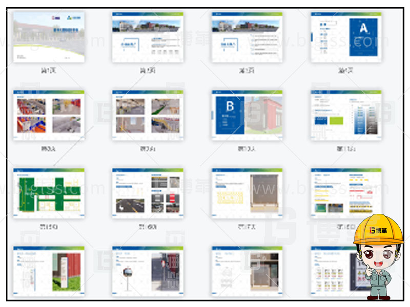 新工廠規(guī)劃，工業(yè)園區(qū)規(guī)劃，車(chē)間布局規(guī)劃，生產(chǎn)線體設(shè)計(jì)，數(shù)字化工廠，目視化設(shè)計(jì)，上海博革，博革咨詢(xún)