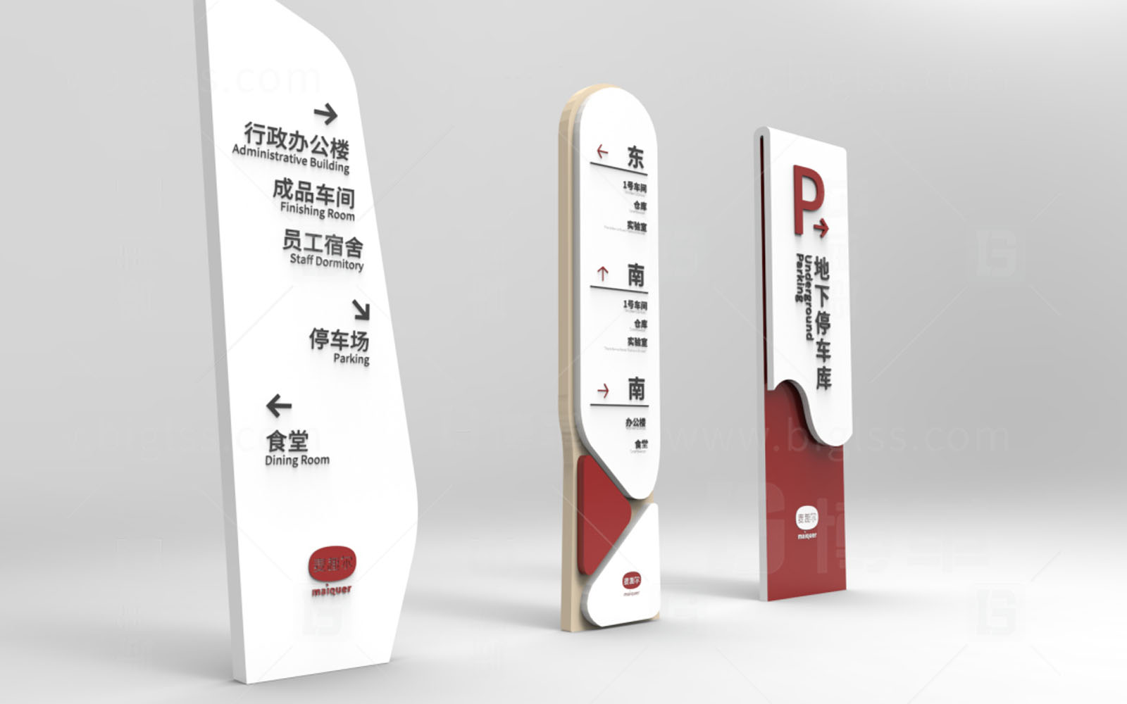 廠區(qū)丨戶(hù)外目視化 上海博革 博革咨詢(xún)
