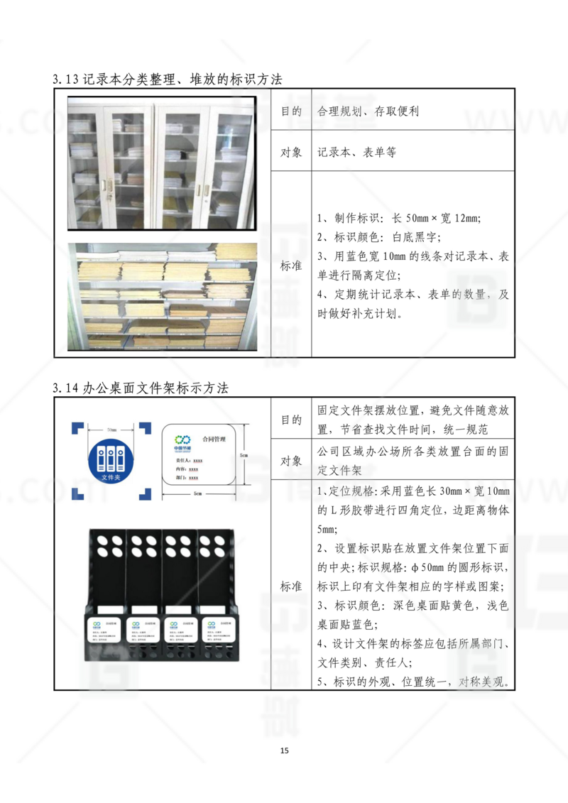 新工廠規(guī)劃，工業(yè)園區(qū)規(guī)劃，車間布局規(guī)劃，生產(chǎn)線體設(shè)計，數(shù)字化工廠，目視化設(shè)計，上海博革，博革咨詢