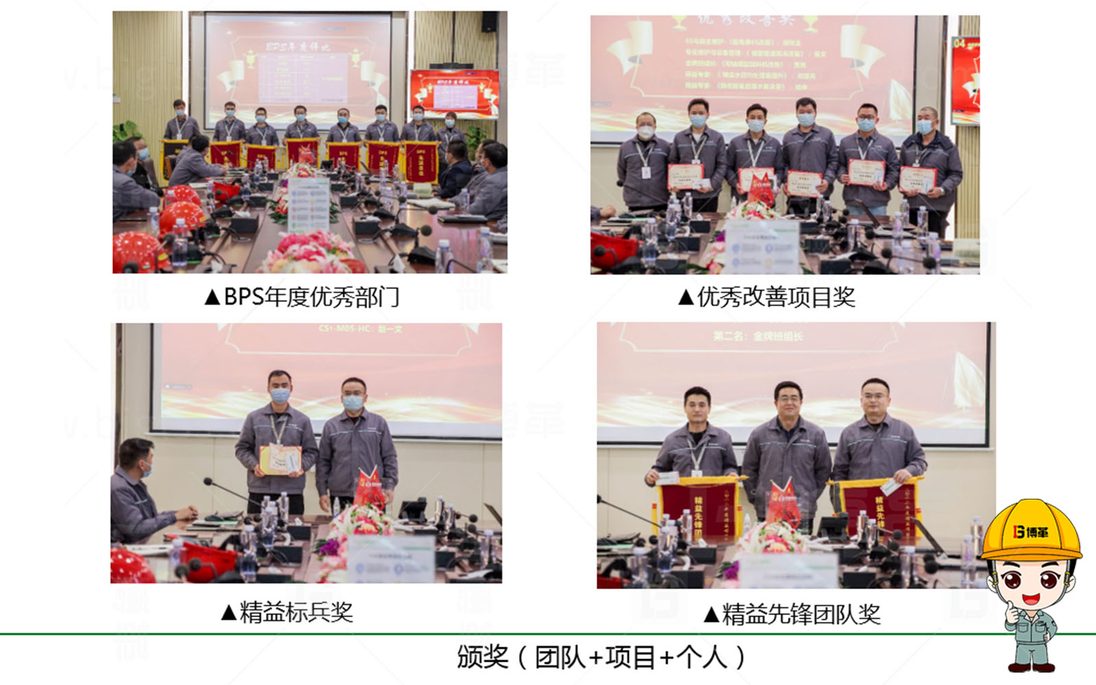 精益生產(chǎn)，精益管理，精益咨詢，降本增效，上海博革，博革咨詢